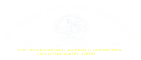 SHRI VEDMATA GAYATRI SHIKSHA MAHAVIDYALAYA